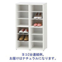 アール・エフ・ヤマカワ　連結シューズラック　ナチュラル　幅290×奥行350×高さ930mm RFSR-LKDN　1台