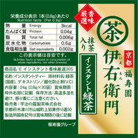 【水出し可】宇治の露製茶 伊右衛門 香味厳選 抹茶入りインスタント緑茶 １セット（180本：30本入×6箱）