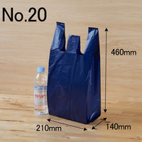透けないカラーレジ袋　ネイビー　20号　0.02mm厚　1セット（1000枚：100枚入×10袋）　伊藤忠リーテイルリンク