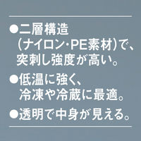 ラミジップ（チャック袋） 透明ナイロンタイプ LZ-10 横100×縦160×底マチ30mm 1セット（150枚：50枚入×3袋） 生産日本社