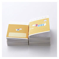 【アスクル限定】広済堂ネクスト なかよしおやこおくすり手帳（イヌ） 32P 1セット（1000冊：200冊入×5箱）  オリジナル