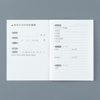 【アスクル限定】広済堂ネクスト なかよしおやこおくすり手帳（カエル） 32P 1セット（1000冊：200冊入×5箱）  オリジナル