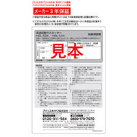 A4高速起動ラミネーターHSL-A44-W(568836)アイリスオーヤマ4本ローラー