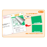 ヒサゴ 簡易情報保護ラベル はがき2面 再剥離タイプ A6 OP2406 1パック（25シート入）