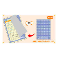 ヒサゴ 目隠しはがき全面破って開封 OP2408 1パック(20シート入)