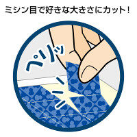 ヒサゴ ちぎって貼る情報保護ラベル貼り直しOKシルバーコート OP2436 1パック(20シート入)