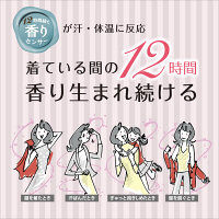 花王 フレアフレグランス フローラル＆スウィート 本体570mL 1個