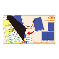 ヒサゴ 目隠しラベル はがき用 4面 A4 地紋 OP2401 1パック（5シート入）