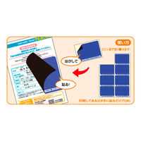 ヒサゴ 目隠しラベル 8面 A4 地紋 OP2403 1パック（5シート入）