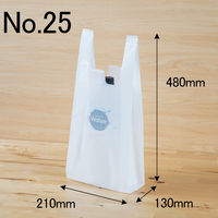 アスクル　中厚手レジ袋　乳白　25号　480×210×130mm　0.02mm厚　1袋（100枚入）  オリジナル