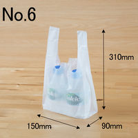 アスクル　中厚手レジ袋　乳白　6号　310×150×90mm　0.013mm厚　1セット（9000枚：1000枚入×9箱）  オリジナル