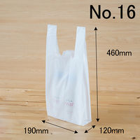 アスクル　中厚手レジ袋　乳白　16号　460×190×120mm　0.018mm厚　1セット（3000枚：1000枚入×3箱）  オリジナル