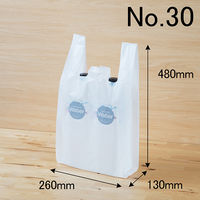 アスクル　中厚手レジ袋　乳白　30号　480×260×130mm　0.02mm厚　1箱（1000枚：100枚入×10袋）  オリジナル