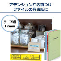 カシオ CASIO ネームランド テープ 増量版 幅12mm 黄ラベル 黒文字 長尺 8.8m巻 XR-12EYW  オリジナル