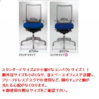 CWM4ZA FBA8 |オカムラ ヴィスコンテ オフィスチェア コンパクト 肘無し オレンジ 1脚（直送品）