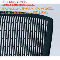 オカムラ グラータチェア4本脚ブラックシェル ミディアムブルー 8142GA FEA4（直送品）