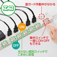 サンワサプライ 節電エコタップ（2P・6個口・1m） 1.2m TAP-S18-1