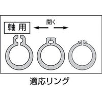 スーパーツール スナップリングプライヤ（爪固定型）軸用直爪　使用範囲（止め輪の呼び径）4～10 CS0A 1丁