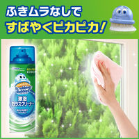 スクラビングバブル ガラスクリーナー 激泡ガラスクリーナー エアゾールタイプ 本体 480ml 1ケース(15本入) ガラス用洗剤 ジョンソン