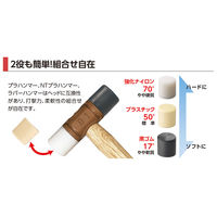 オーエッチ工業 OH プラハンマー#1 PL-10 1個