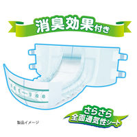 アテント 大人用おむつ 背モレ・横モレを防ぐテープ式 大容量 4回 Sサイズ 68枚:（2パック×34枚入）エリエール 大王製紙