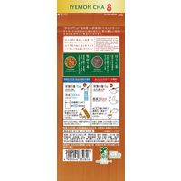 【水出し可】宇治の露製茶　伊右衛門　炒り米入りほうじ茶　1セット（100g×3袋）