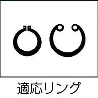 トラスコ中山 TRUSCO スナップリングプライヤー (軸・穴兼用型) TSRP1050 1丁 366-9378