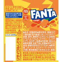 【炭酸飲料】　ファンタオレンジ 160ml 1箱（30缶入）