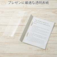 プラス　P.P.レポートファイル　A4　ライトグレー　FL-101RT　82002　1袋（10冊入）