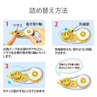 プラス　修正テープ　ホワイパーエコ　詰め替えテープ　幅4mm×7m　イエロー　黄色　20個　WH-304TR　42284