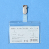 プラス 名札 パスケースタイプ樹脂クリップ式 業務用パック 100組 CT-605Y 84791