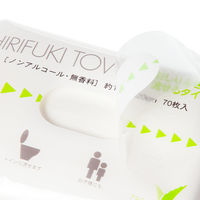 【おしりふき】【トイレに流せる】流せるおしりふき 厚手おしりふきタオル 1箱（2100枚：70枚入×30パック） 昭和紙工 オリジナル