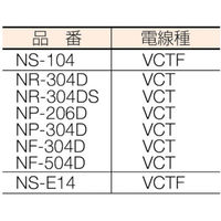 日動工業 電工ドラム　100Ｖ　アースなし　30ｍ NR-304D 1台