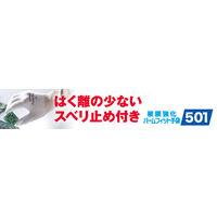 【ウレタン背抜き手袋】 ショーワグローブ 被膜強化パームフィット手袋 B0501 ホワイト M 1セット（10双：1双×10）
