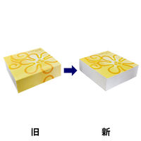 今村紙工　ブロックメモ　IB-350　業務用パック　1セット（10冊：1冊×10）