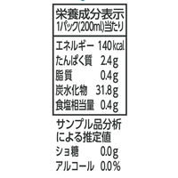 マルサン あまざけ 200ml 1セット（48本）