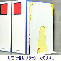 ブックエンド 超特大 A4 ぴったりサイズ 黒 DA-5813-D ソニック（6個：2個入×3）