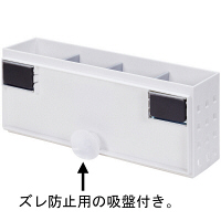 Like-it（ライクイット） マグネットストレージ（ロング） 5個 8034 マグオン 吉川国工業所