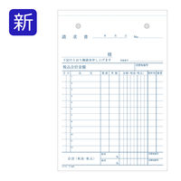 コクヨ 請求書 B6タテ型 12行 50組 10冊 ノーカーボン複写 ウ-322