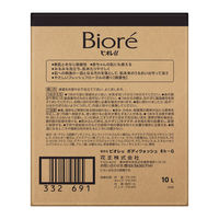 ビオレu ボディソープ プレーン やさしいフレッシュフローラルの香り〔微香性〕10L 花王 （コック別売り）
