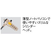 Kensington（ケンジントン）　セキュリティワイヤー　ダイヤル型ラップトップ錠（プッシュボタン式）　コンビネーションラップトップロック　MC64673