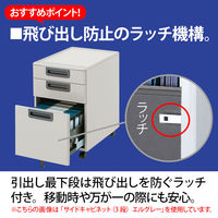 【組立設置込】プラス 組立式スチールOAデスクシステム 脇机 3段 ホワイト 幅400×奥行700×高さ700mm RY-047D-3 WH