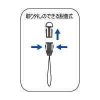 オープン工業　名札用パーツ　脱着マツバ　2重リング　大　NB-217　1本