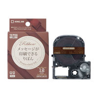 テプラ TEPRA PROテープ りぼん 幅12mm ブラウンラベル(金文字) SFR12CZ 1個 キングジム