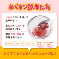 龍角散 おくすり飲めたね いちご味 1セット（5袋入）