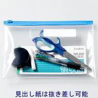 クリアケース　A5　マチなし　10枚　アスクル  オリジナル