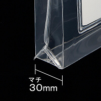 クリアケース　A4　マチ付　10枚　アスクル  オリジナル