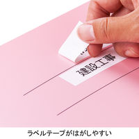 アスクル フラットファイル PP製 A4タテ 背幅18mm FF-P1S ピンク（桃） 5冊 オリジナル