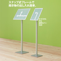 アール・エフ・ヤマカワ スナップ案内板 A3 幅452×奥行250×高さ1097mm 1台 掲示板 ディスプレイスタンド 透明カバー付き