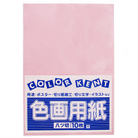 大王製紙　色画用紙　八切　さくら　B-16　1袋（10枚入）